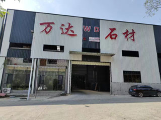 万达石材厂 - 淮南生活资讯 - 淮南28生活网 hn.28life.com