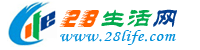 淮南生活网 hn.28life.com