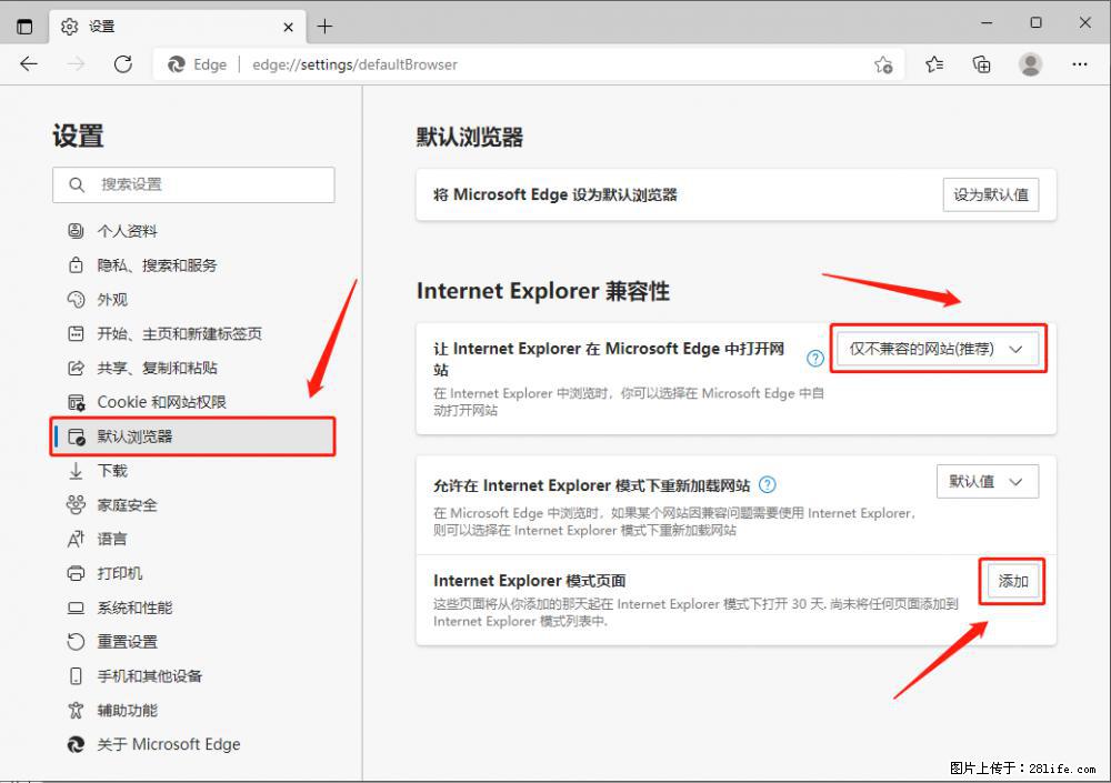如何让win7以上的Microsoft Edge浏览器通过旧的IE访问指定网站？ - 生活百科 - 淮南生活社区 - 淮南28生活网 hn.28life.com