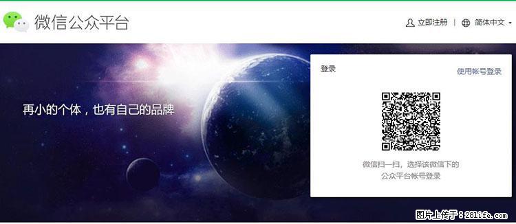 如何简单的让你开发的移动端网站在微信小程序里显示? - 新手上路 - 淮南生活社区 - 淮南28生活网 hn.28life.com
