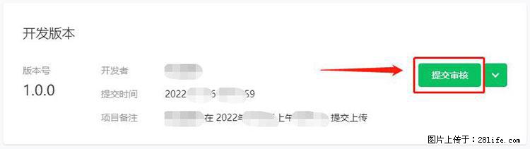 如何简单的让你开发的移动端网站在微信小程序里显示? - 新手上路 - 淮南生活社区 - 淮南28生活网 hn.28life.com