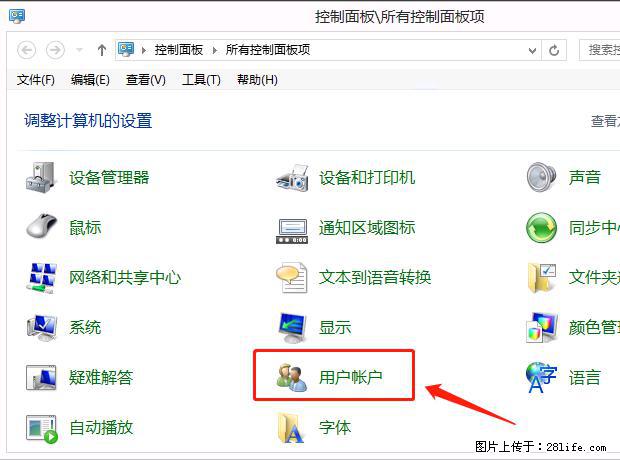 如何修改 Windows 2012 R2 远程桌面控制密码? - 生活百科 - 淮南生活社区 - 淮南28生活网 hn.28life.com