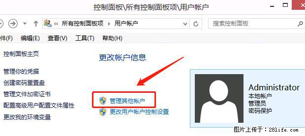 如何修改 Windows 2012 R2 远程桌面控制密码? - 生活百科 - 淮南生活社区 - 淮南28生活网 hn.28life.com