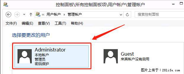 如何修改 Windows 2012 R2 远程桌面控制密码? - 生活百科 - 淮南生活社区 - 淮南28生活网 hn.28life.com
