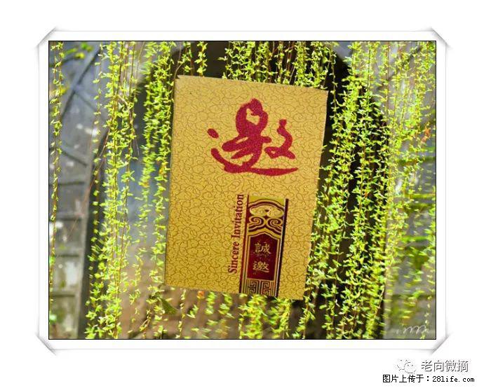 【春天,广西桂林灌阳县向您发出邀请!】开篇 - 游山玩水 - 淮南生活社区 - 淮南28生活网 hn.28life.com