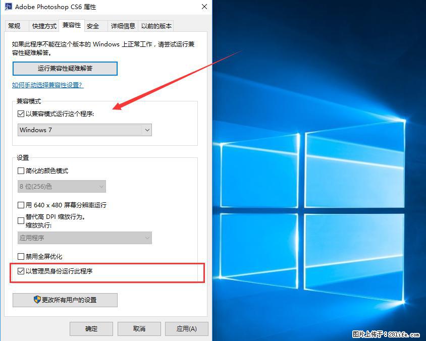 Photoshop不能直接拖拽打开图片的解决办法 - 生活百科 - 淮南生活社区 - 淮南28生活网 hn.28life.com