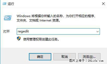 Photoshop不能直接拖拽打开图片的解决办法 - 生活百科 - 淮南生活社区 - 淮南28生活网 hn.28life.com