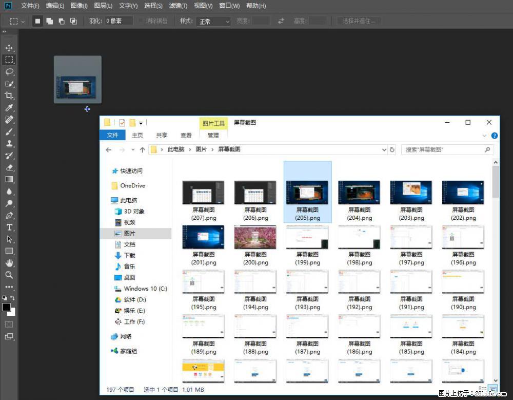 Photoshop不能直接拖拽打开图片的解决办法 - 生活百科 - 淮南生活社区 - 淮南28生活网 hn.28life.com
