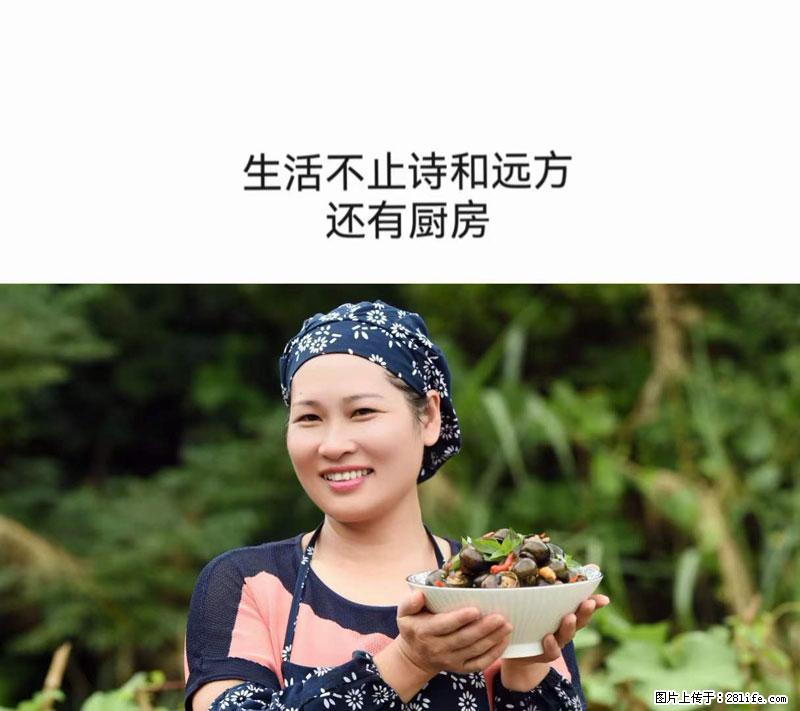 (舌尖上的乡村)灌阳:让人口齿留香的田螺酿 - 2023年07月31日 桂林日报第6版刊发 - 餐饮美食 - 饮食特产 - 淮南分类信息 - 淮南28生活网 hn.28life.com