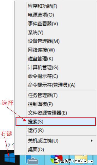 Windows 2012 r2 中如何显示或隐藏桌面图标 - 生活百科 - 淮南生活社区 - 淮南28生活网 hn.28life.com