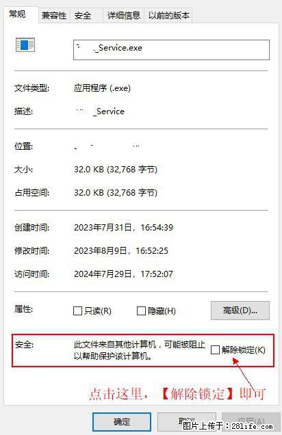 在初始化安装时发生异常:system.IO.fileloadexception:未能加载文件或程序集 - 生活百科 - 淮南生活社区 - 淮南28生活网 hn.28life.com