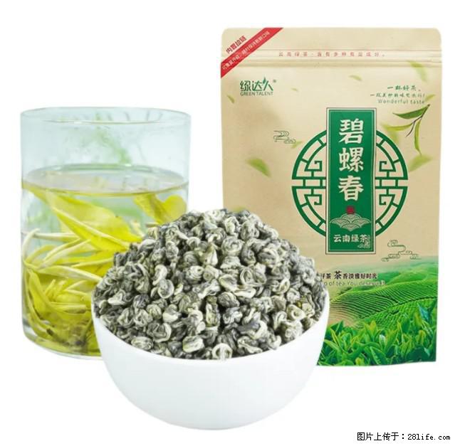碧螺春茶的功效与作用:减肥、提神醒脑 - 美食天地 - 淮南生活社区 - 淮南28生活网 hn.28life.com