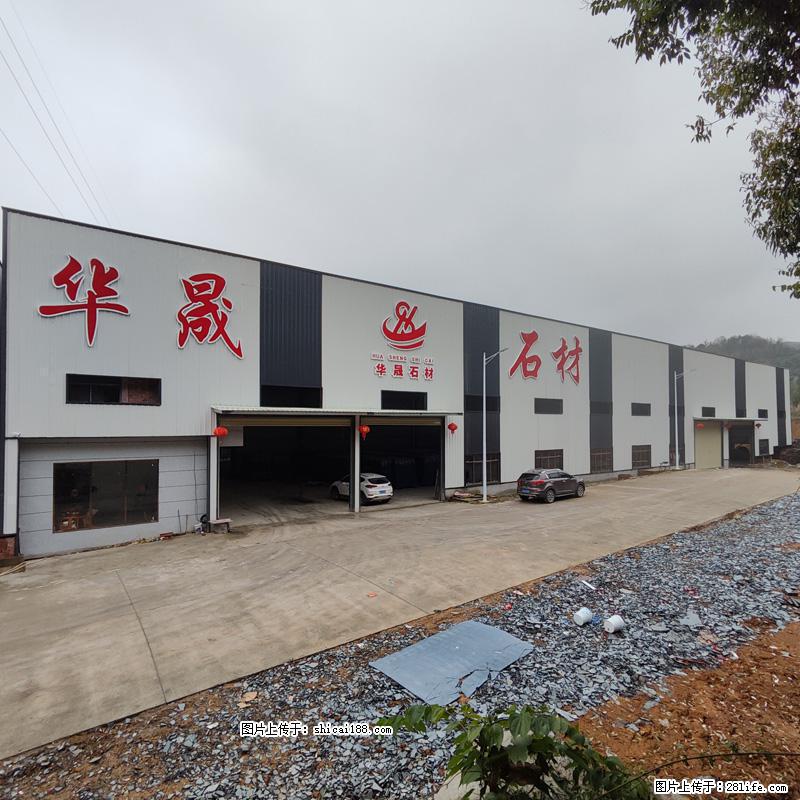 【灌阳县文市镇华晟黑白根石材厂】www.shicai08.com 专业供应黑白根、广西白、金镶玉等 - 网站推广 - 广告专区 - 淮南分类信息 - 淮南28生活网 hn.28life.com