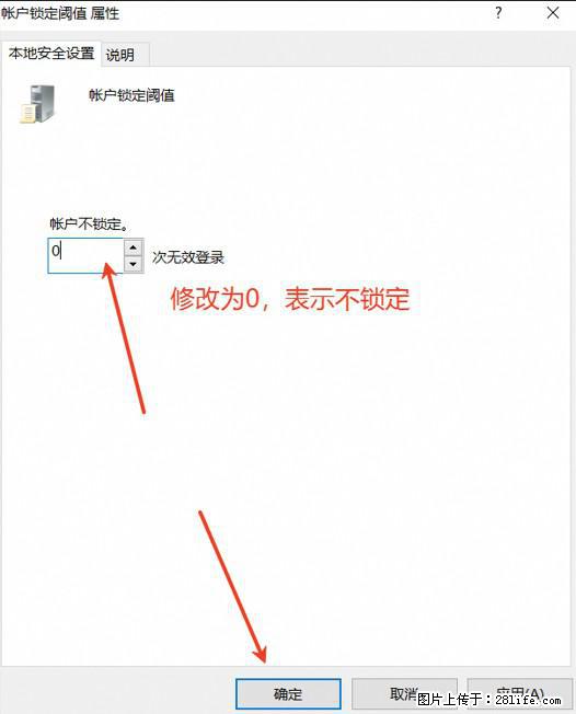阿里云远程连接云服务器，老是提示“为安全考虑，已锁定该用户帐户”解决方案 - 生活百科 - 淮南生活社区 - 淮南28生活网 hn.28life.com