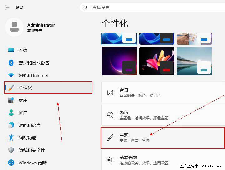 Windows server 2025 如何显示桌面图标？ - 生活百科 - 淮南生活社区 - 淮南28生活网 hn.28life.com