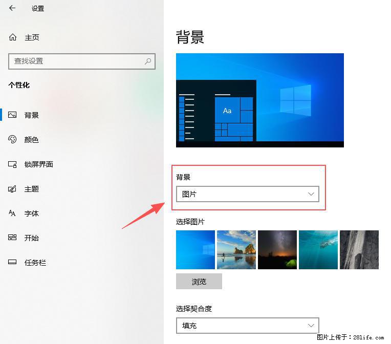 如何去掉桌面上的“了解此图片” - 生活百科 - 淮南生活社区 - 淮南28生活网 hn.28life.com