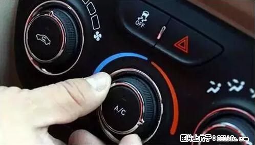 你知道怎么热车和取暖吗? - 车友部落 - 淮南生活社区 - 淮南28生活网 hn.28life.com