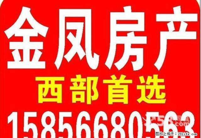 瓷器厂家属楼1层78平米+小院10平米装修450元 - 房屋出租 - 房屋租售 - 淮南分类信息 - 淮南28生活网 hn.28life.com