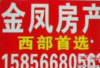 谢四小旁边楼5跃6层300平米精装修1500元 - 淮南28生活网 hn.28life.com