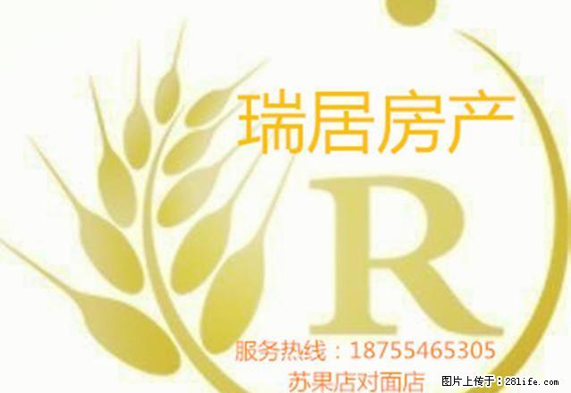 华城国际公寓房 拎包即住 - 房屋出租 - 房屋租售 - 淮南分类信息 - 淮南28生活网 hn.28life.com