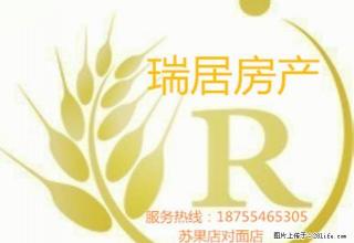 华城国际公寓房 拎包即住 - 淮南28生活网 hn.28life.com