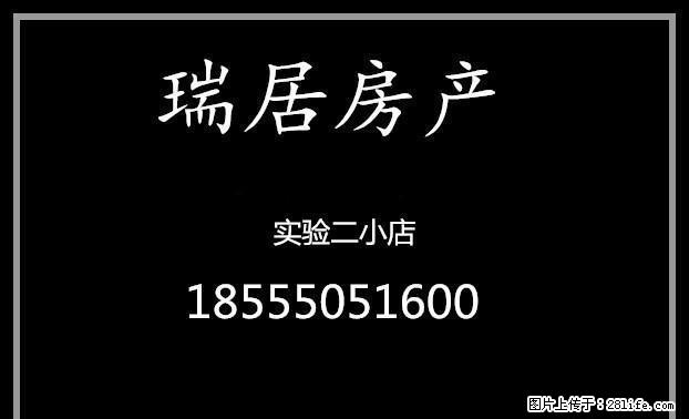 凤凰花园98平米精装2室，领包入住！ - 房屋出租 - 房屋租售 - 淮南分类信息 - 淮南28生活网 hn.28life.com