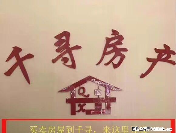 中和园两室两厅精装修拎包入住 - 房屋出租 - 房屋租售 - 淮南分类信息 - 淮南28生活网 hn.28life.com