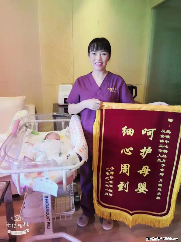上海高端月子会所招新手月嫂,零基础带教,包吃住 - 职场交流 - 淮南生活社区 - 淮南28生活网 hn.28life.com