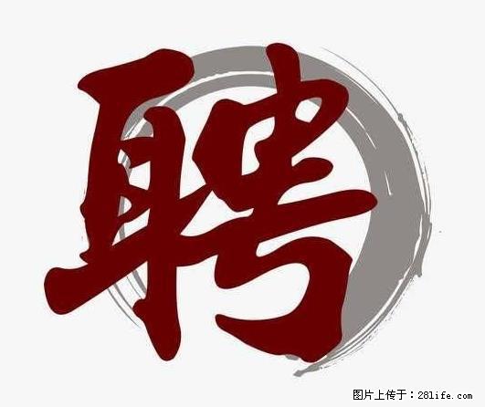 上海市2022招聘公告:政府专职消防员、驶驾员 - 其他招聘信息 - 招聘求职 - 淮南分类信息 - 淮南28生活网 hn.28life.com