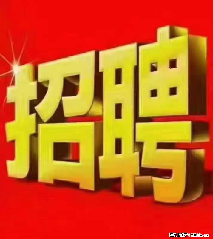 【东莞市威萨电子科技有限公司】公司直招:外贸业务、仓管员、跟单文员、普工 - 其他招聘信息 - 招聘求职 - 淮南分类信息 - 淮南28生活网 hn.28life.com