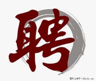 上海市2022招聘公告:政府专职消防员、驶驾员 - 淮南28生活网 hn.28life.com