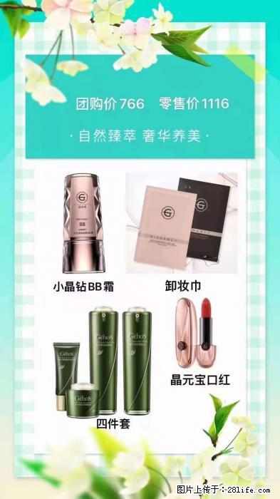 【姬存希】自然臻萃 奢华养美 - 新手上路 - 淮南生活社区 - 淮南28生活网 hn.28life.com