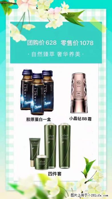 【姬存希】自然臻萃 奢华养美 - 新手上路 - 淮南生活社区 - 淮南28生活网 hn.28life.com