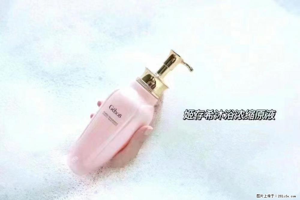 会爱上coco沐浴露，柔滑嫩白 神秘香氛，每个女孩都有一个粉色梦 - 新手上路 - 淮南生活社区 - 淮南28生活网 hn.28life.com