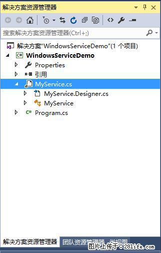 使用C#.Net创建Windows服务的方法 - 生活百科 - 淮南生活社区 - 淮南28生活网 hn.28life.com