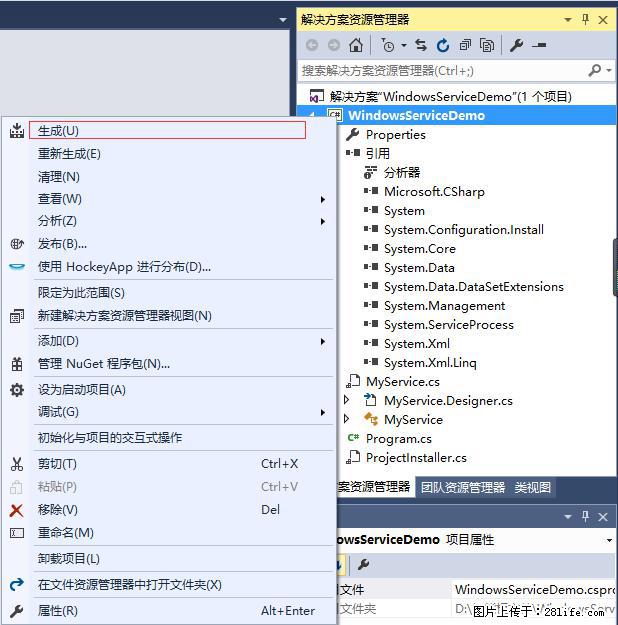 使用C#.Net创建Windows服务的方法 - 生活百科 - 淮南生活社区 - 淮南28生活网 hn.28life.com