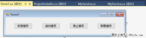 使用C#.Net创建Windows服务的方法 - 生活百科 - 淮南生活社区 - 淮南28生活网 hn.28life.com