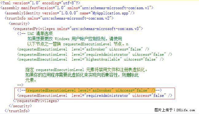 使用C#.Net创建Windows服务的方法 - 生活百科 - 淮南生活社区 - 淮南28生活网 hn.28life.com