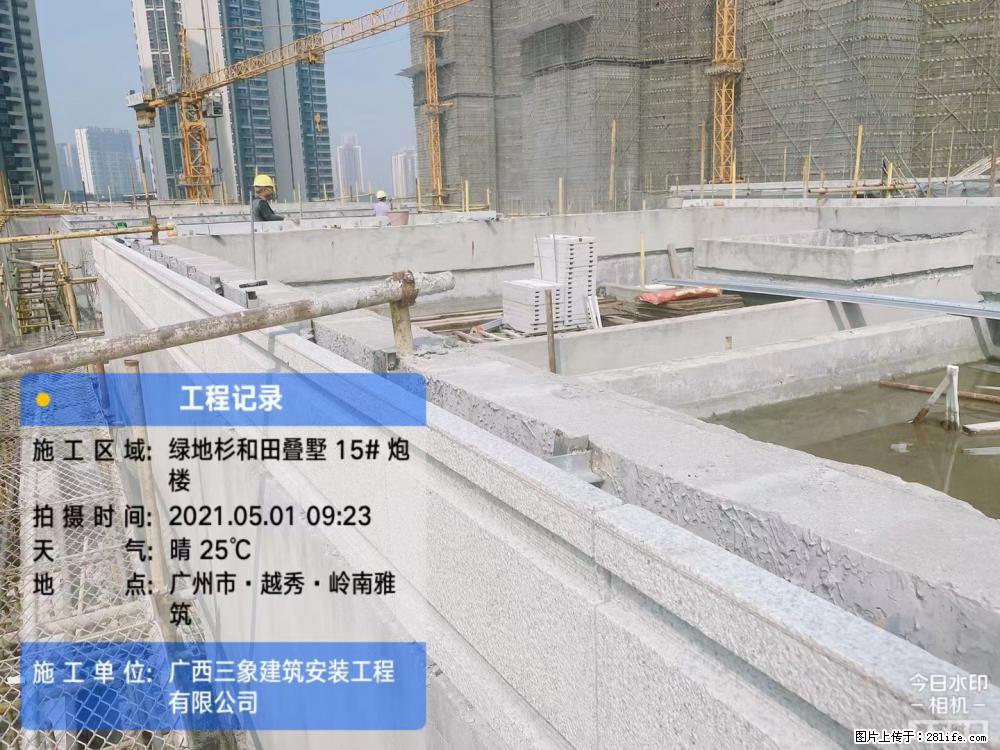 【广西三象建筑安装工程有限公司】绿地衫和田叠墅项目 - 家居生活 - 淮南生活社区 - 淮南28生活网 hn.28life.com