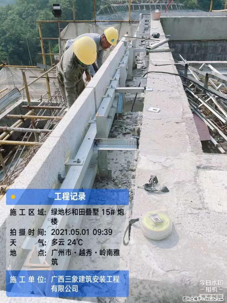 【广西三象建筑安装工程有限公司】绿地衫和田叠墅项目 - 家居生活 - 淮南生活社区 - 淮南28生活网 hn.28life.com