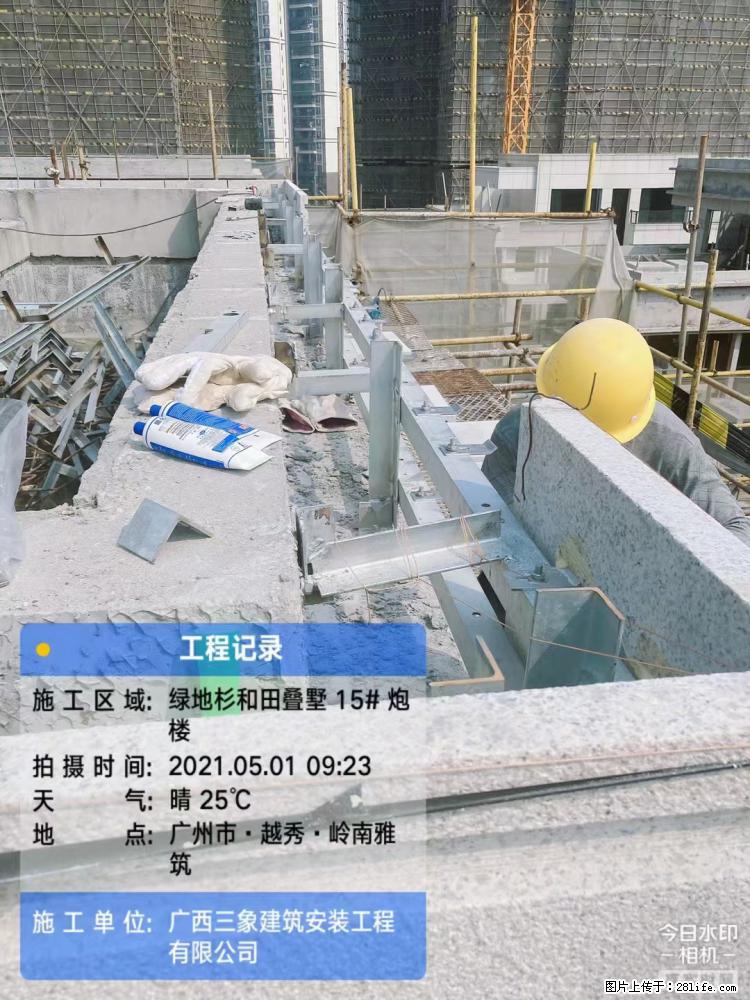 【广西三象建筑安装工程有限公司】绿地衫和田叠墅项目 - 家居生活 - 淮南生活社区 - 淮南28生活网 hn.28life.com
