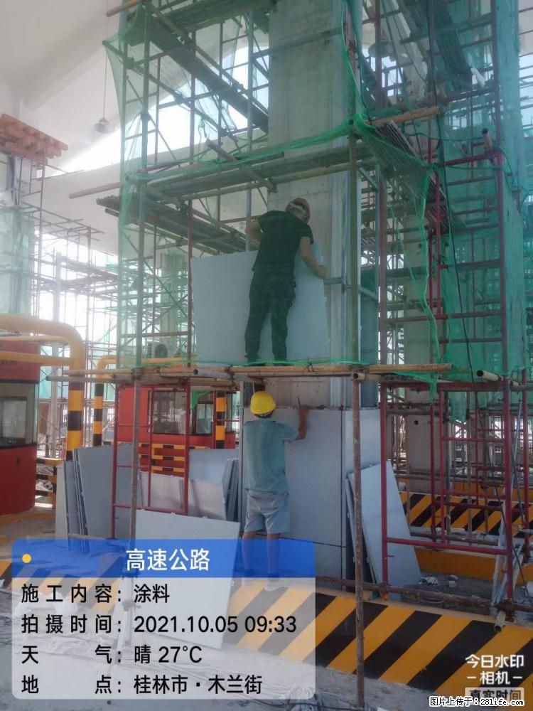 【桂林三象建筑材料有限公司】铝单板外装工程 - 新手上路 - 淮南生活社区 - 淮南28生活网 hn.28life.com