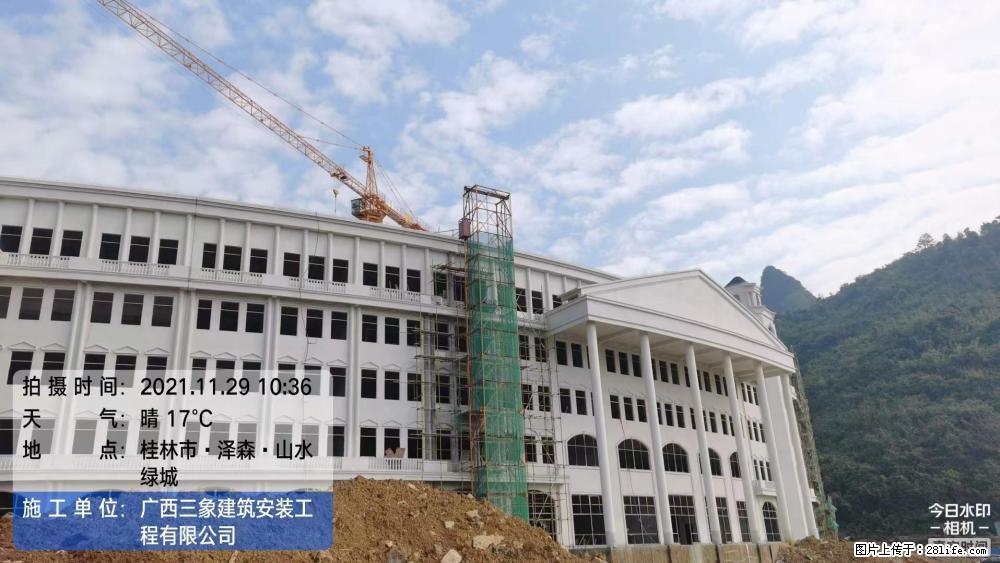 【广西三象建筑安装工程有限公司】幼儿园外墙装饰工程 - 灌水专区 - 淮南生活社区 - 淮南28生活网 hn.28life.com
