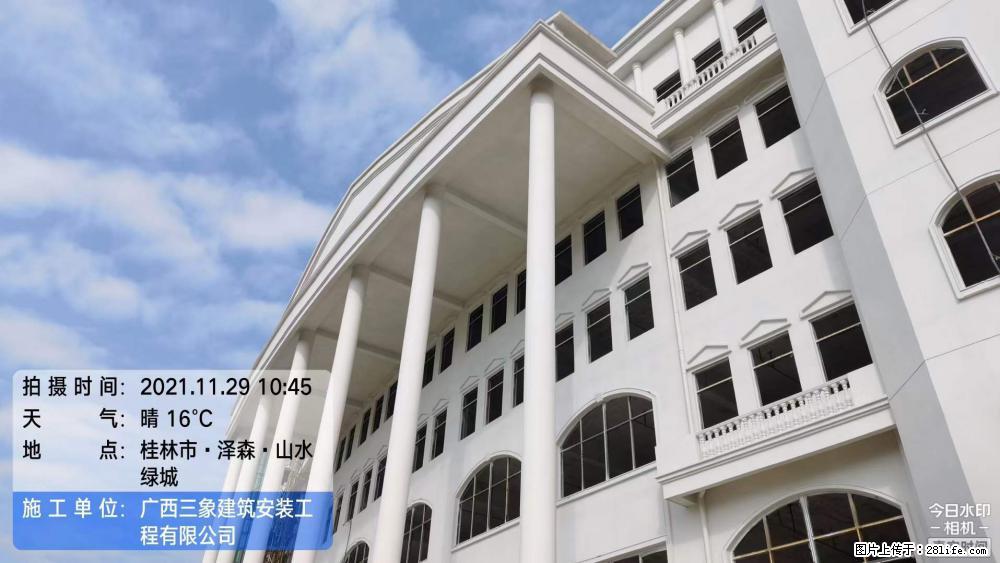 【广西三象建筑安装工程有限公司】幼儿园外墙装饰工程 - 灌水专区 - 淮南生活社区 - 淮南28生活网 hn.28life.com