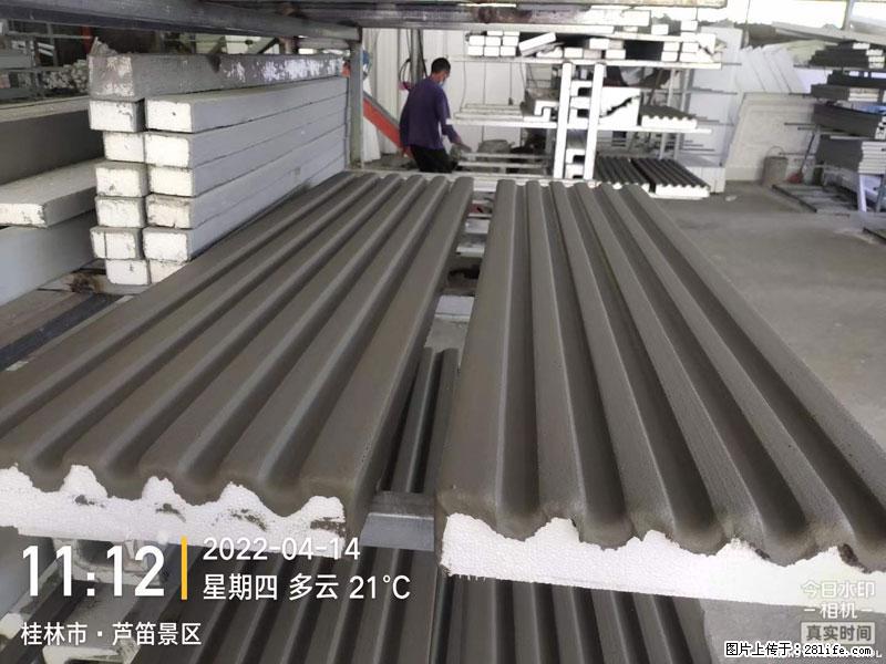 【桂林三象建筑材料有限公司】EPS装饰构件生产中 - 居家装饰 - 居家生活 - 淮南分类信息 - 淮南28生活网 hn.28life.com