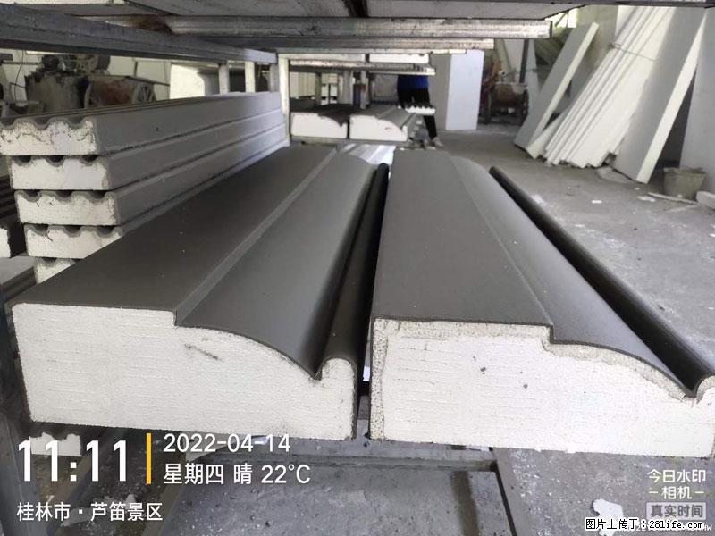 【桂林三象建筑材料有限公司】EPS装饰构件生产中 - 居家装饰 - 居家生活 - 淮南分类信息 - 淮南28生活网 hn.28life.com
