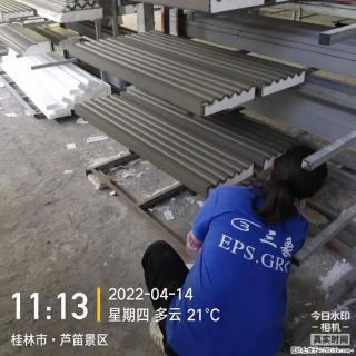 【桂林三象建筑材料有限公司】EPS装饰构件生产中 - 淮南28生活网 hn.28life.com