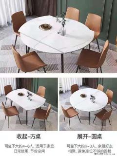 1桌+6椅，1.35米可伸缩，八种颜色可选，厂家直销 - 淮南28生活网 hn.28life.com