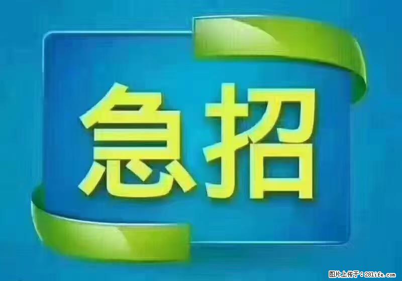 急单，上海长宁区隔离酒店招保安，急需6名，工作轻松不站岗，管吃管住工资7000/月 - 职场交流 - 淮南生活社区 - 淮南28生活网 hn.28life.com