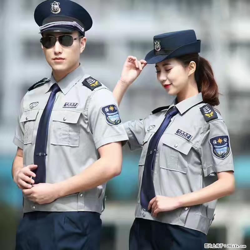 上海:招保安 - 职场交流 - 淮南生活社区 - 淮南28生活网 hn.28life.com